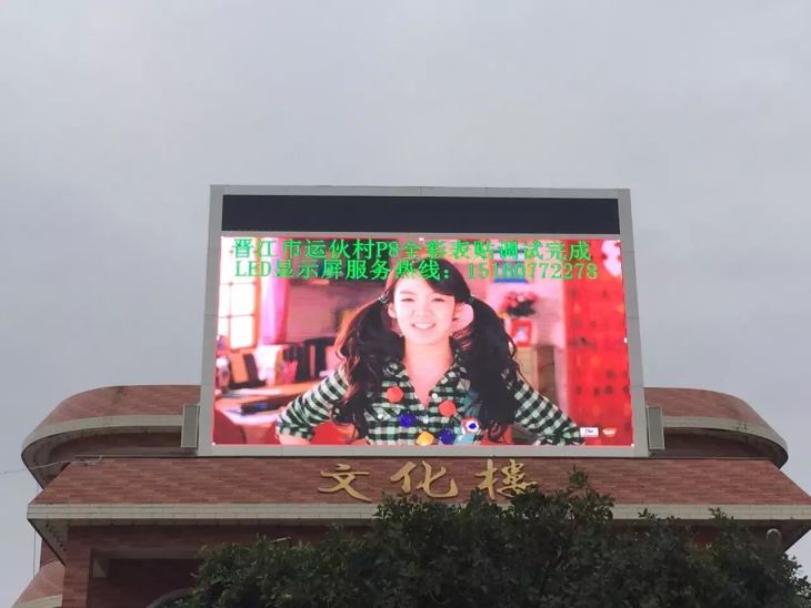 Outdoor Led Adversiting Display Screen